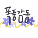가나조경 이미지