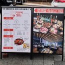 구일육 인천본점 이미지