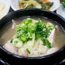 꾸지뽕삼계탕 이미지