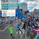 제34회 시민의 날 기념 [각 동별 축제 및 체육대회 개최 일정] 이미지
