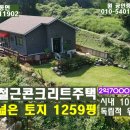 홍성공인중개사사무소 이미지