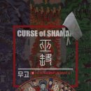 무고 | #40[비밀의 화원 광주점] &#39;무고&#39; 후기