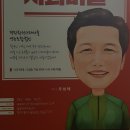 평광유통 이미지