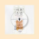 일월식품 이미지