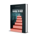 상승태권도장 | [공지] 태권도장 매출 상승의 모든 것