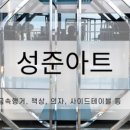 성준디자인 이미지