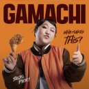 가마치 통닭 | [간단리뷰]가마치통닭 후라이드 콤보 후기