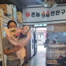 용구네 촌놈 연탄구이 이미지