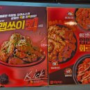 자담치킨울산천곡점 이미지
