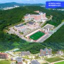 경동대학교 이미지