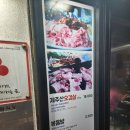 노블레스 식당