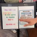 키즈포레 유치원 | 서울근교 포천 키즈풀빌라 키즈포레에서 1박2일 알차게 보내기