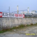 하시동2리 이미지