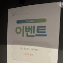 증산역로 | 양산왁싱 브라질리언 임산부왁싱까지 가능한 아름자리 에스테틱&amp;왁싱 후기