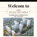 광신공인중개사사무소 이미지