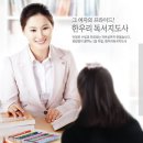 사단법인 한국전통문화교육원 이미지