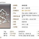 참치다컴 이미지