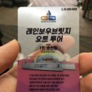 골든블루마리나통영사업장 | 잠원 한강 공원 요트 투어 - 골든블루마리나