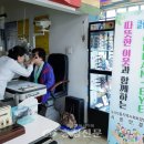 시온안경원 이미지