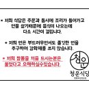 성화짬뽕