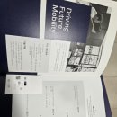 대구통합관제센터 앞 | [공지] 대구_DIFA 2025 대한민국 미래모빌리티엑스포 후기