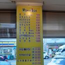 콩마니손두부 이미지