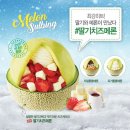 설빙(상인점) 이미지