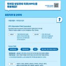 GS25 익산수정점 | 2025 상반기/GS리테일 스펙초월 전형 서류합격, 면접 후기