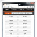 부산모텔 이미지