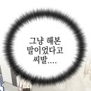 썬노래바 이미지