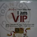 투투여행사 이미지