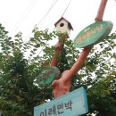 대이작도 여행기- 송이산 부아산 등산 이미지