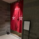 수하우스 | 가평 아난티코드 워터하우스, 이터널저니 후기