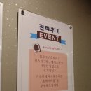 모바이오두피크리닉 이미지