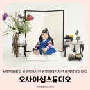 송담5길 | 평택사진관 돌촬영 달항아리 컨셉은 오사이십스튜디오