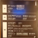 돌체노래연습장 | 소노캄 거제 리조트 (오션 어드벤처) 방문 후기