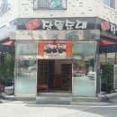 원조장뜰순대 이미지