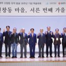 신창동 유적체험학습관 이미지