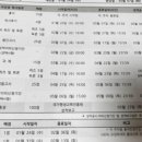 중앙사이버평생교육원 평생교육사 내돈내산 수강완료 후기 (추천인 :: brianne)