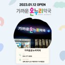 베스트온누리약국 이미지