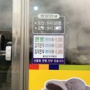 박노진대박찐빵만두
