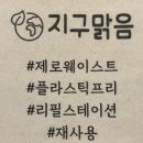 맑음스토어