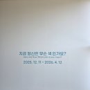 NR-5[영서로]-상-99 | 춘천여행 둘째날 이상원 미술관 소양강스카이워크 막국수 체험박물관