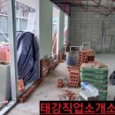 칼라직업소개소 이미지