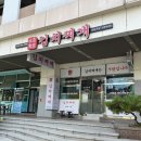논현로 46번길 | (주차 가능, 계란후라이, 라면사리 무료 서비스) 인천 김치찌개맛집 미화식당 내돈내산 추천 후기
