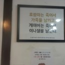 옥인오락실 이미지