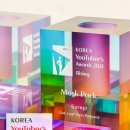 뷰티콘텐츠연구소 이미지