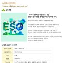 농업회사법인(주)진센