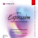 4회정기연주회 이미지
