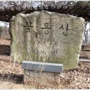 외포리소공원 이미지
